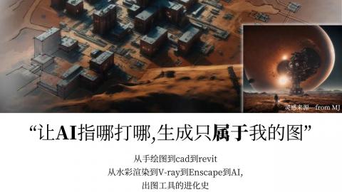 【SA常驻学习】20231014  让AI指哪打哪，生成只属于我的图